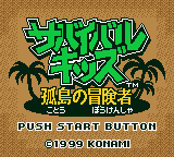 Survival Kids title screen for GameBoy Color